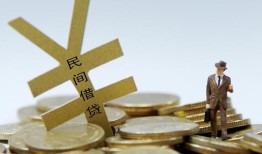 成都空放贷款信用贷款-成都空放上门空放-成都空放短借空放