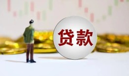 成都空放身份证贷款平台-成都空放贷款无抵押-成都空放贷款信用贷款