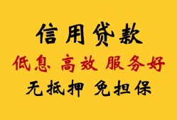成都空放短借空放-成都空放贷款空放-成都空放社保信用贷款