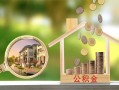 成都空放短期空放-成都空放信用贷款-成都空放押身份证贷款