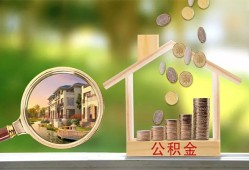 成都空放身份证贷款-成都空放民间大额借贷-成都空放私人装修贷款