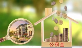 成都空放短期空放-成都空放信用贷款-成都空放押身份证贷款