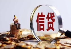 成都空放个人借贷私借-成都空放个人贷款联系电话-成都空放身份证借私借