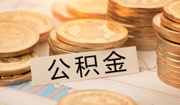 成都空放二次抵押贷款-成都空放身份证借款-成都空放身份证线下贷款