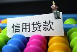 成都空放个人24小时借钱-成都空放民间借贷无视黑白-成都空放私借