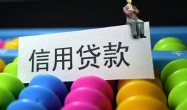 成都空放个人24小时借钱-成都空放民间借贷无视黑白-成都空放私借