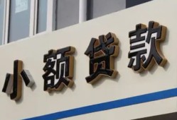 成都空放私人放款联系方式-成都空放空放私人借钱-成都空放大学生信用贷款