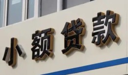 成都空放私人放款联系方式-成都空放空放私人借钱-成都空放大学生信用贷款