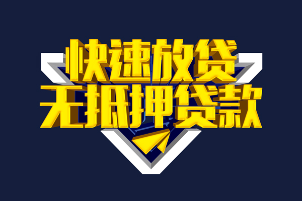 成都空放空放