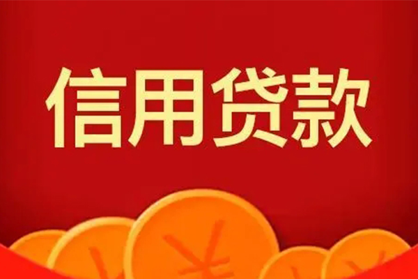成都空放借私借