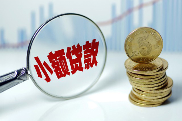 成都空放正规短借