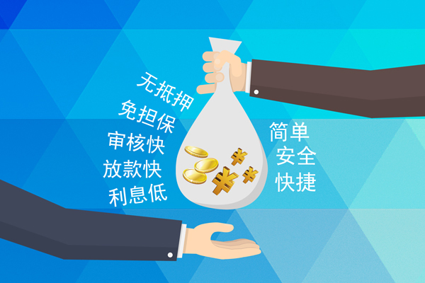 成都空放私借贷