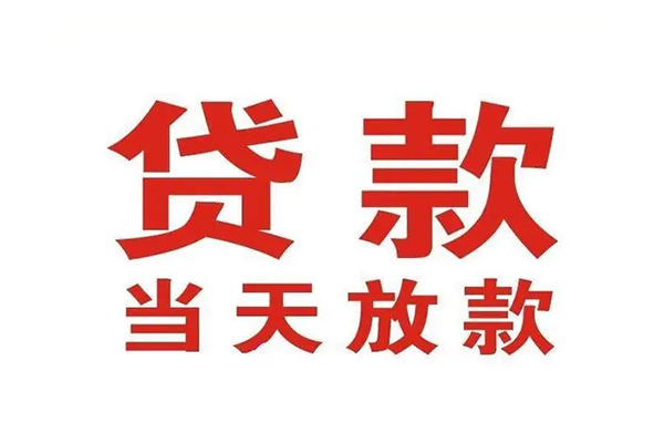成都空放空借空放