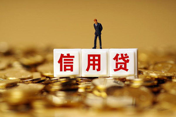 成都空放哪里可以民间借贷