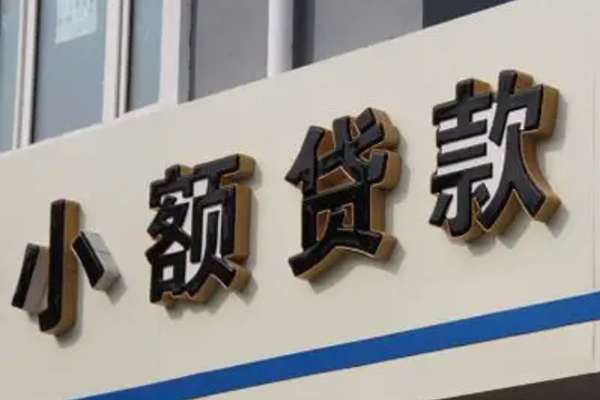 成都空放私人放款联系方式