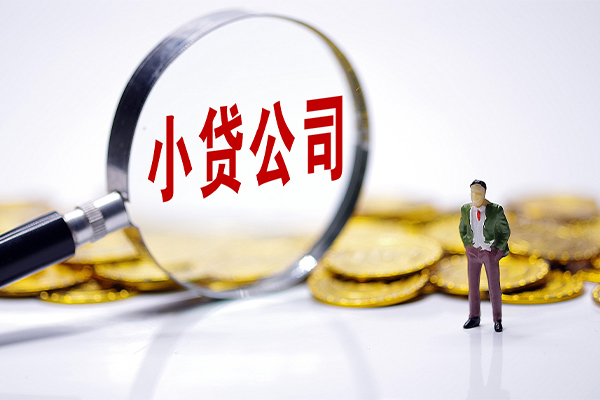 成都空放私人私借