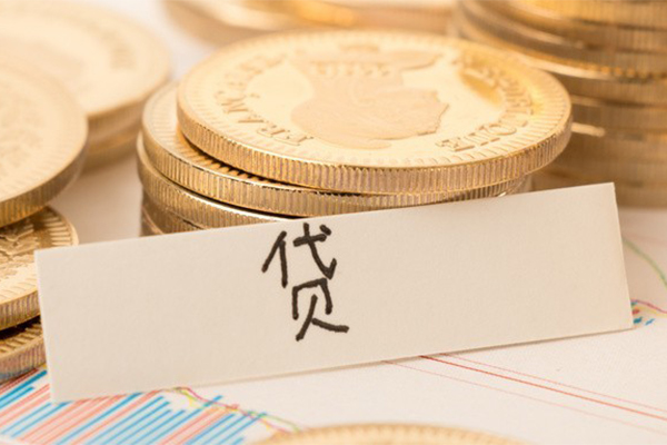 成都空放身份证贷款电话
