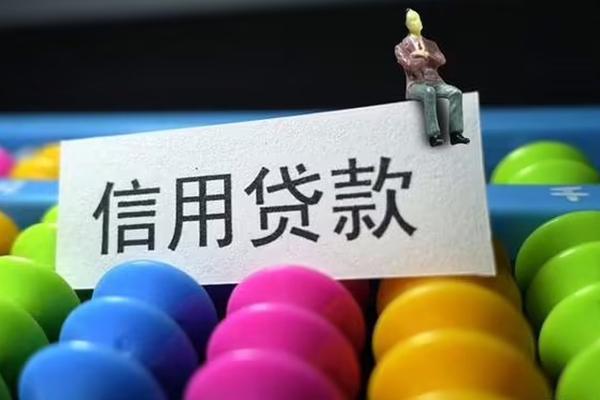 成都空放个人24小时借钱