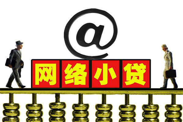 成都空放贷款私人贷款