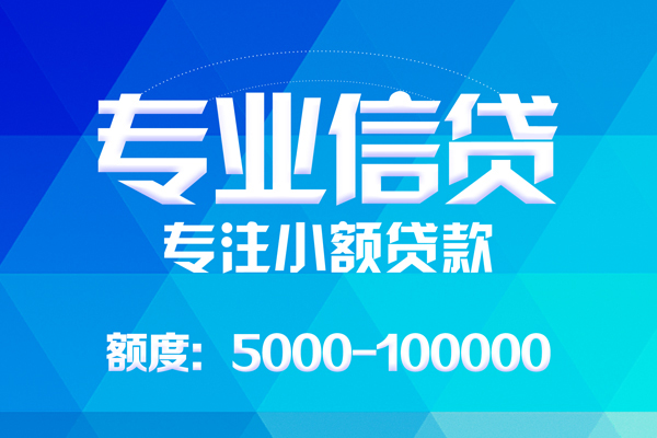 成都空放私人空放二次私借