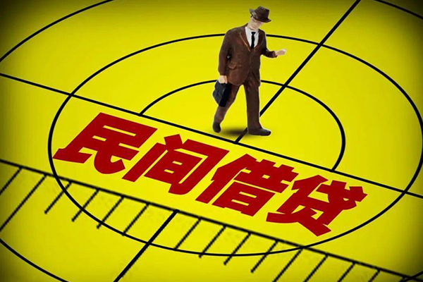 成都空放民间私人借贷