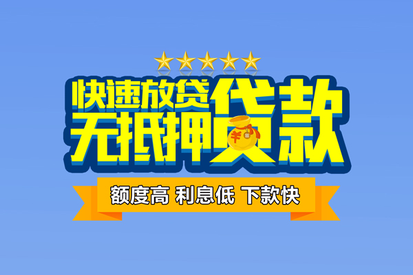 成都空放短借私借空放