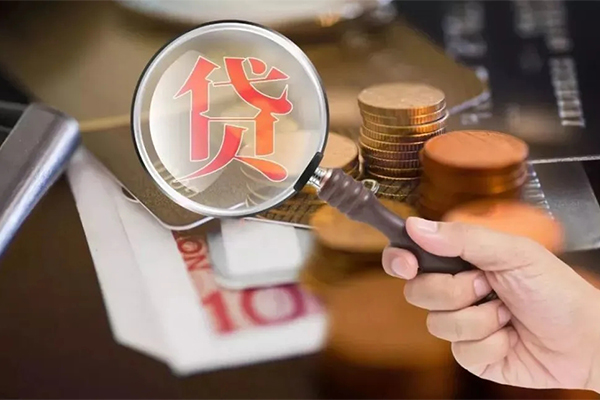 成都空放个人放贷