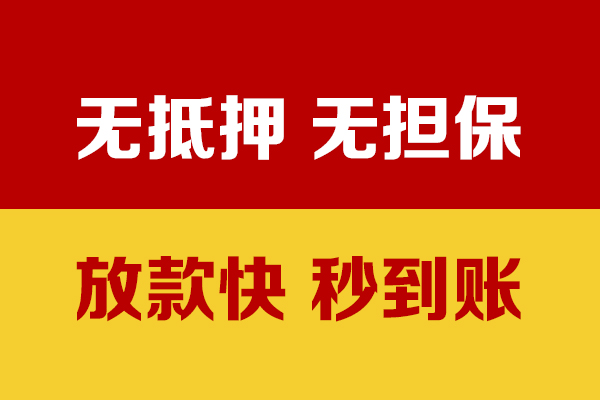 成都空放短借私借空放