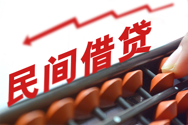 成都空放个人短借