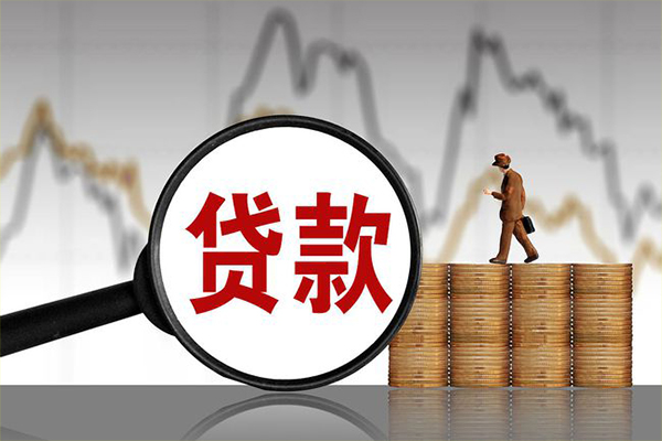 成都空放小额贷款电话