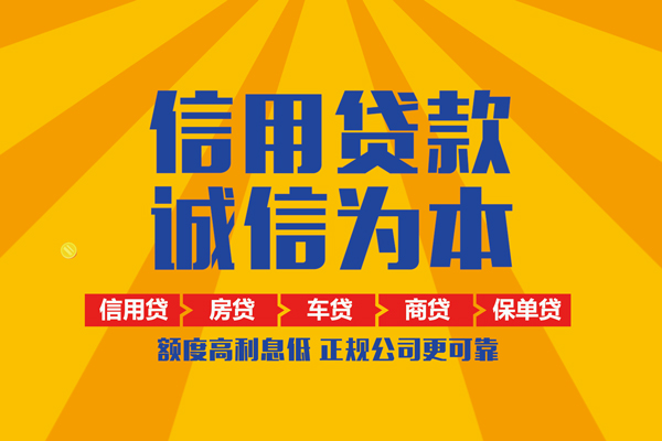 成都空放私借空放不考察