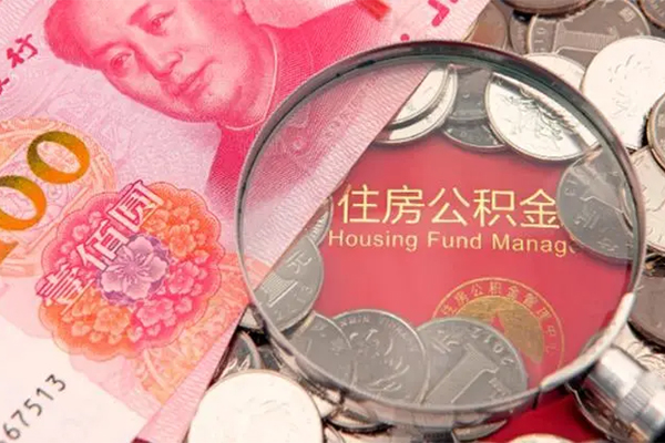 成都空放私人贷款额