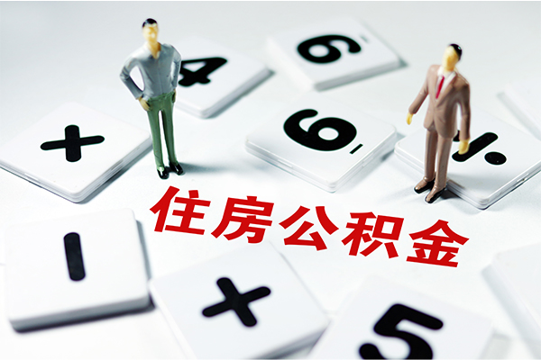 成都空放私人装修贷款