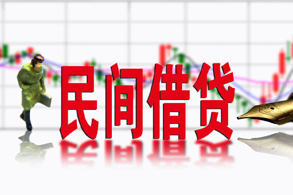 成都空放贷款咨询