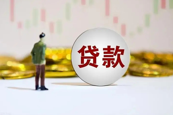 成都空放身份证贷款平台