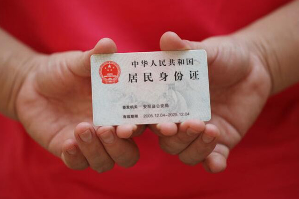 成都空放个人24小时借钱