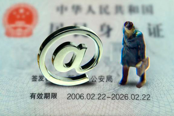 成都空放信用贷款网