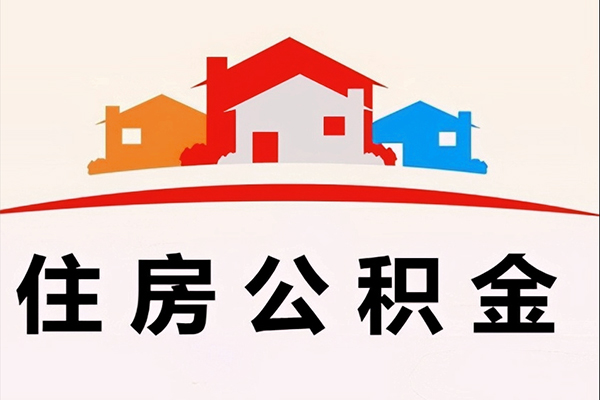 成都空放私人贷款额